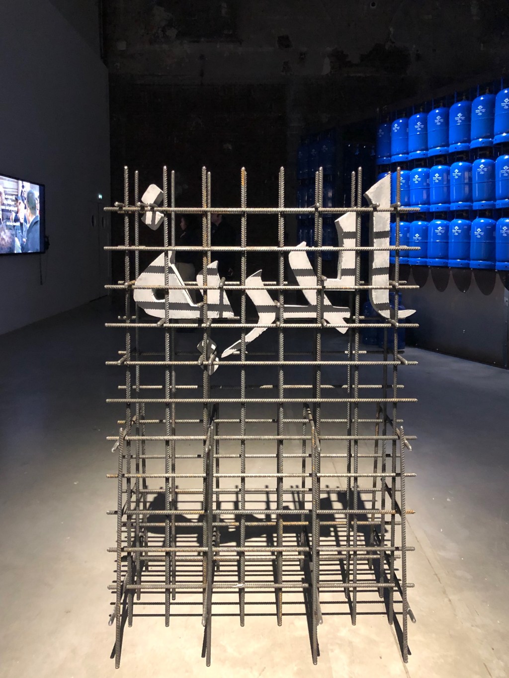 mustapha akrim, palais de tokyo, sainsbury